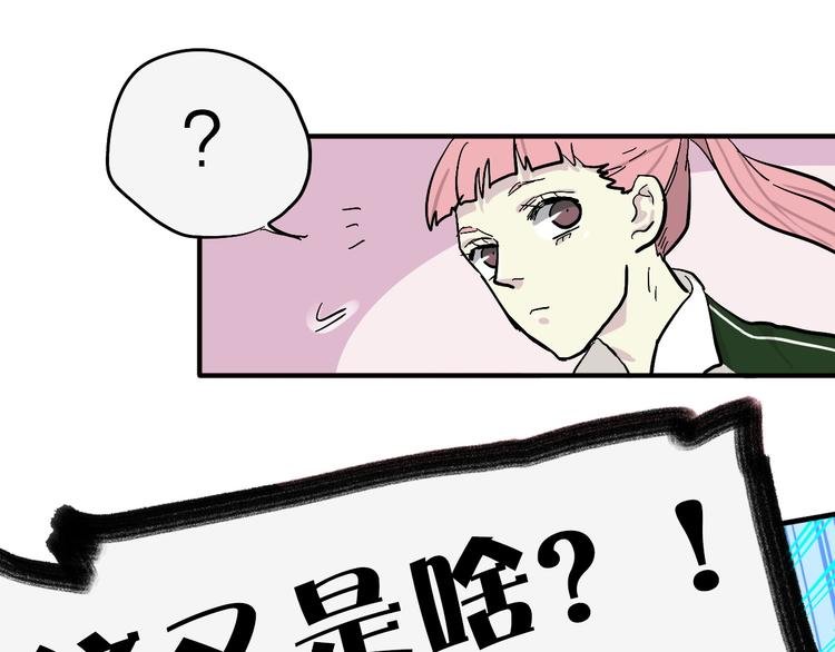 第14话 野性本能