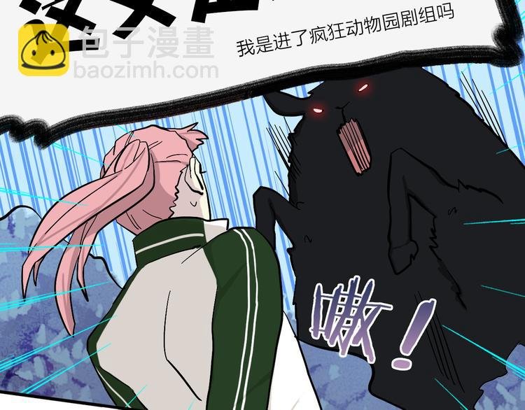 第14话 野性本能