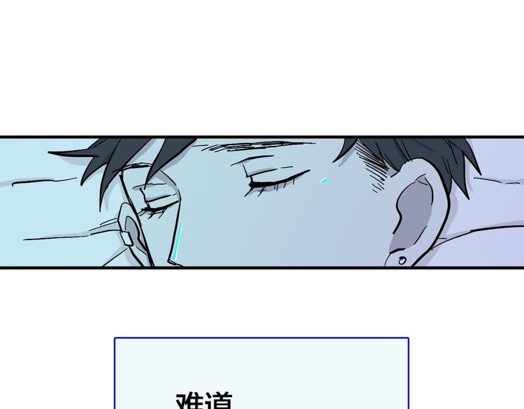 第13话 馊主意