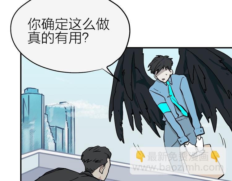 第13话 馊主意