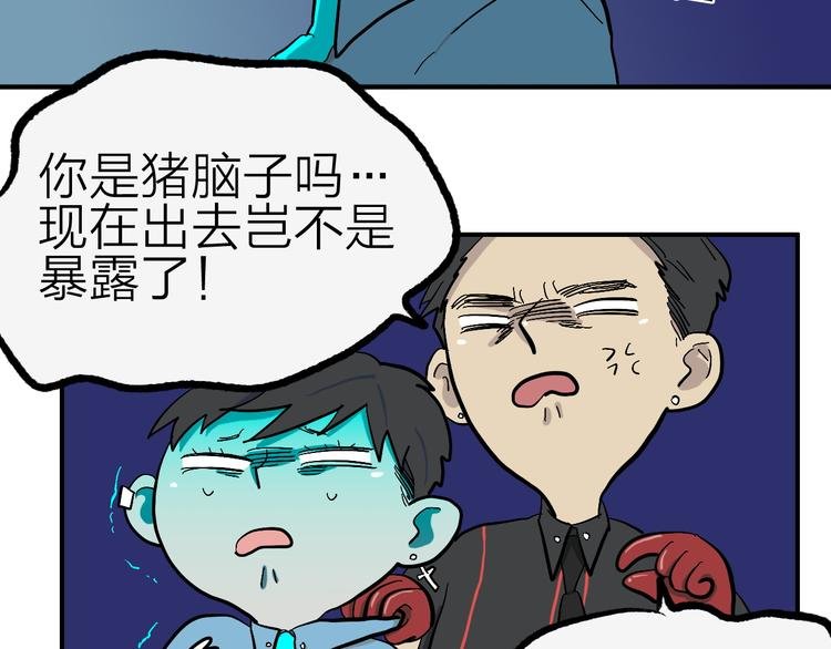 第13话 馊主意