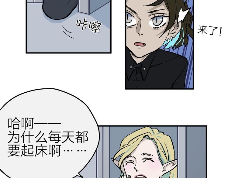 第12话 情敌