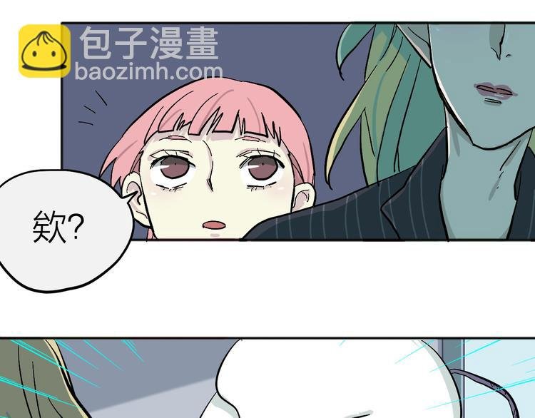 第12话 情敌