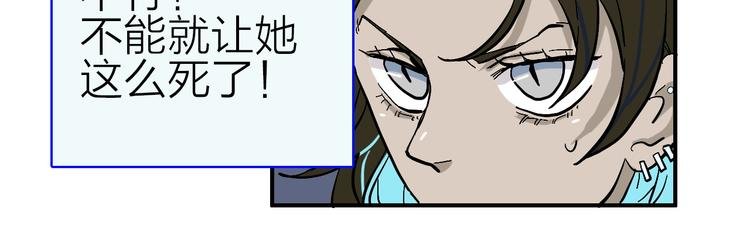 第12话 情敌