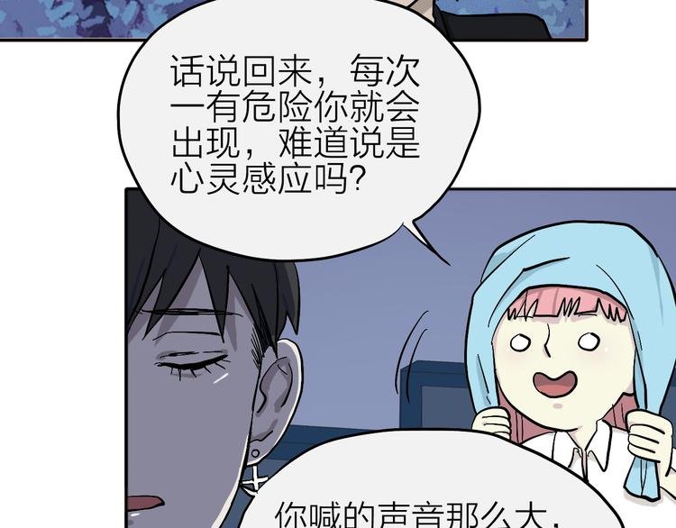 第12话 情敌