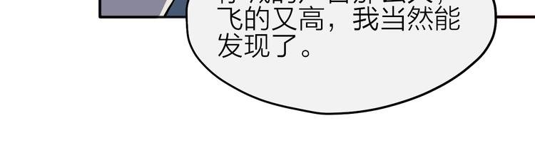 第12话 情敌