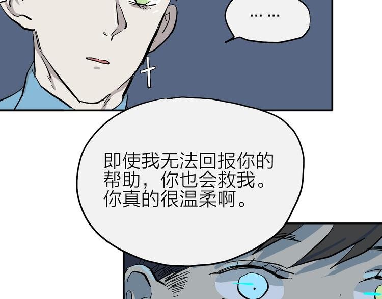 第12话 情敌