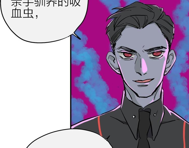 第11话 多角恋修罗场？