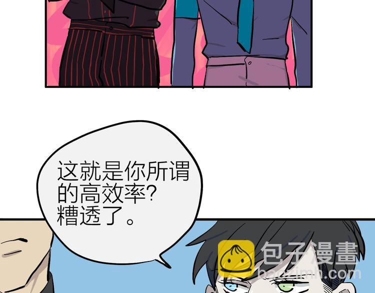 第11话 多角恋修罗场？