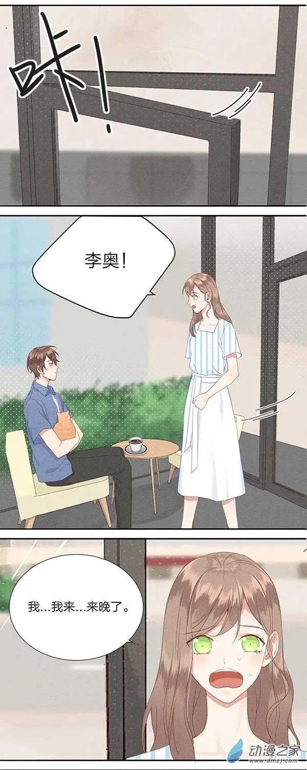 第06话 我的红娘是猫咪