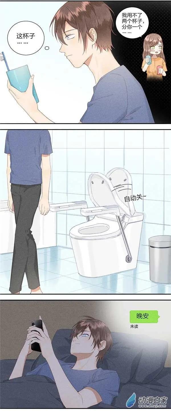 第04话 松饼的秘密
