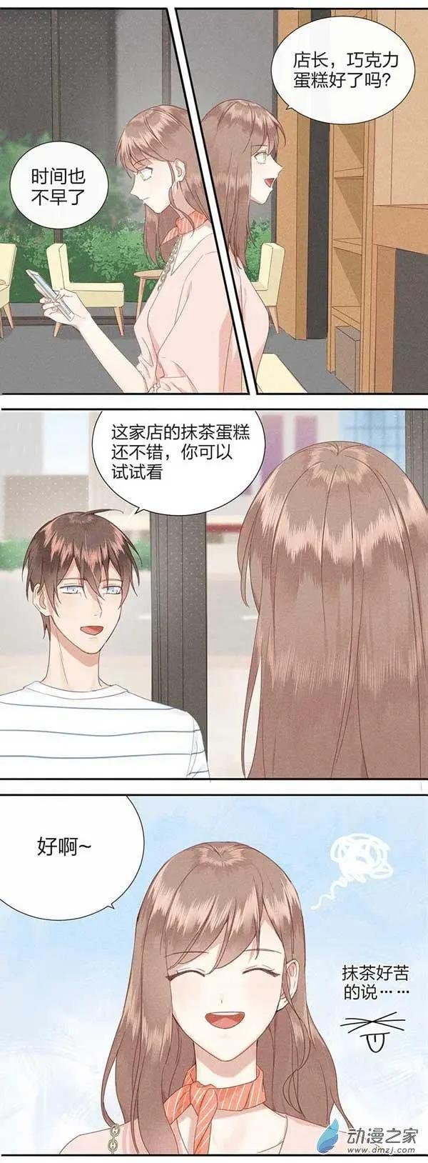 第02话 鼓起勇气的再次相遇