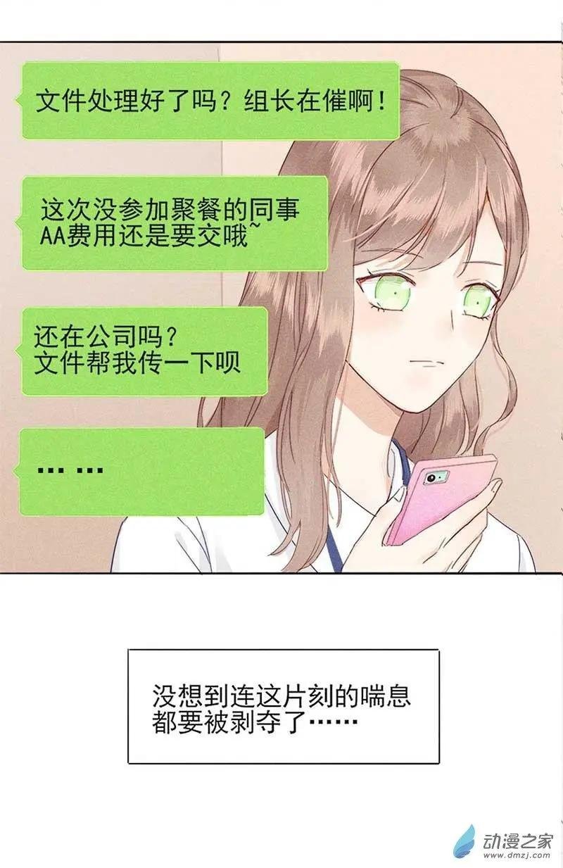 第01话 那些烧红脸的记忆