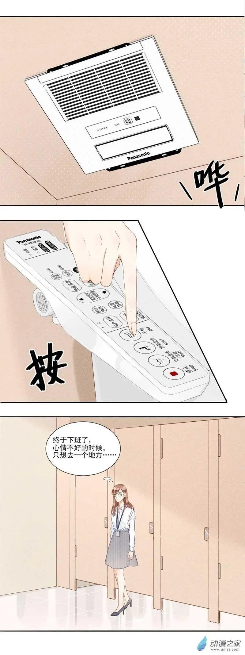第01话 那些烧红脸的记忆