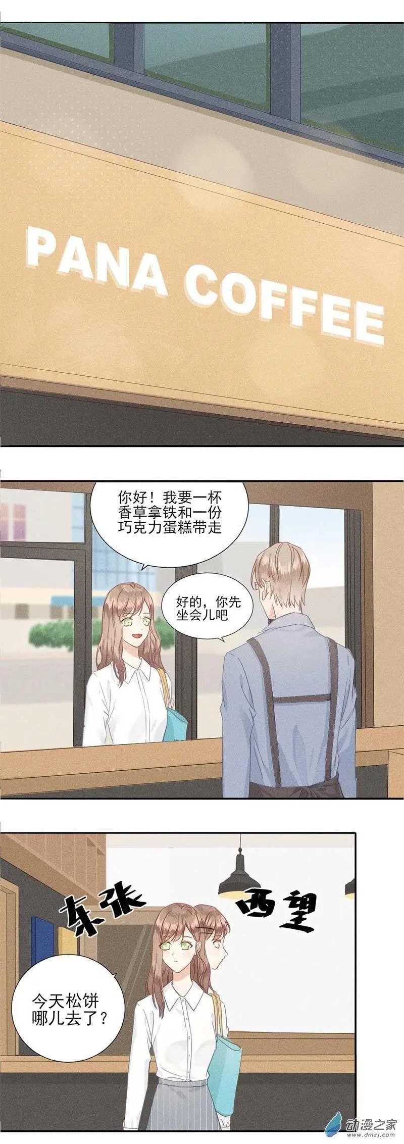 第01话 那些烧红脸的记忆