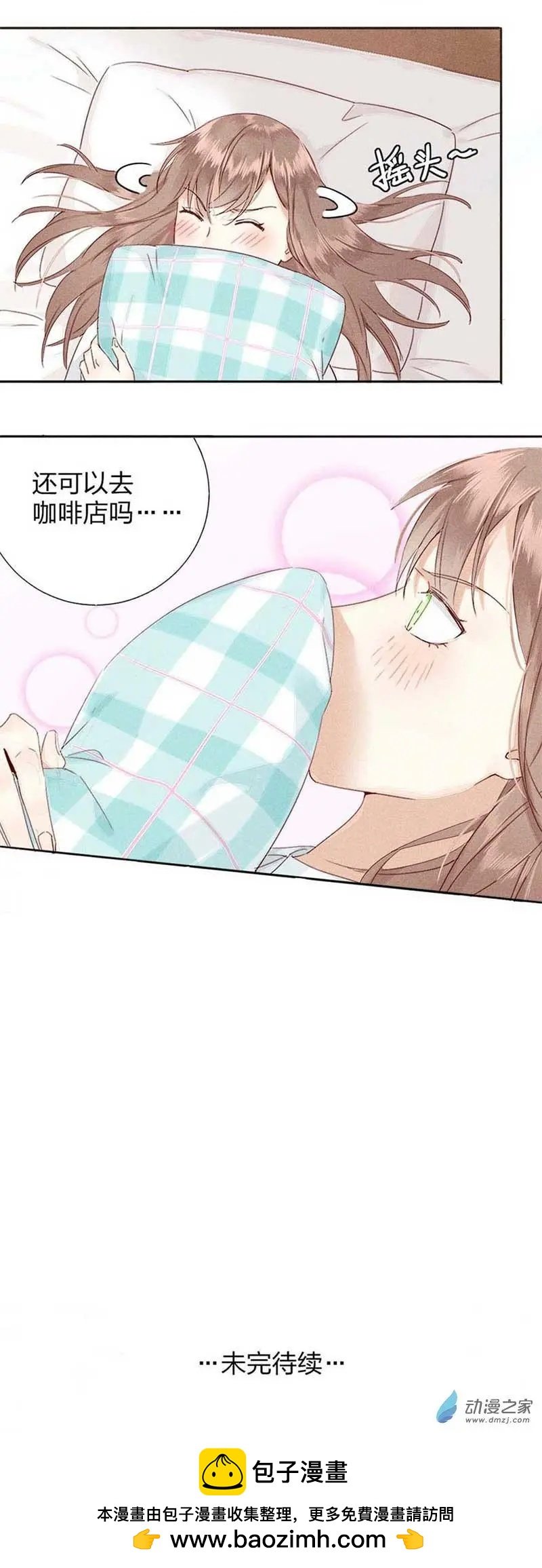 第01话 那些烧红脸的记忆