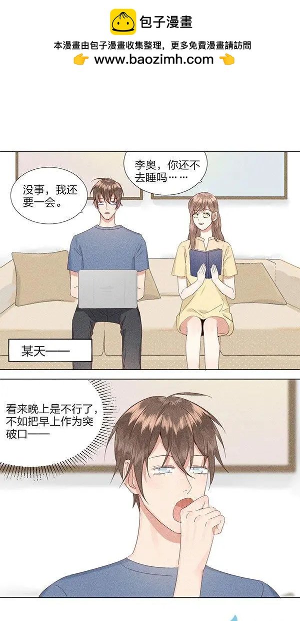 第11话 恋人协奏曲