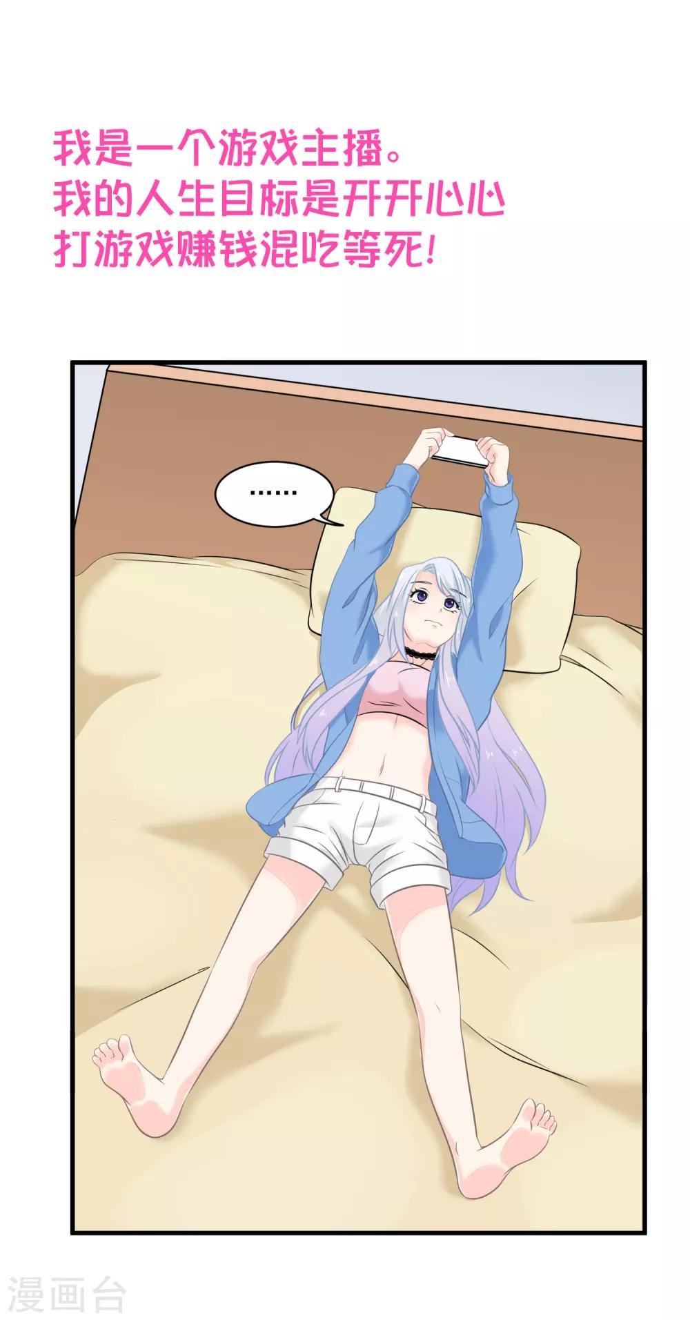 预告
