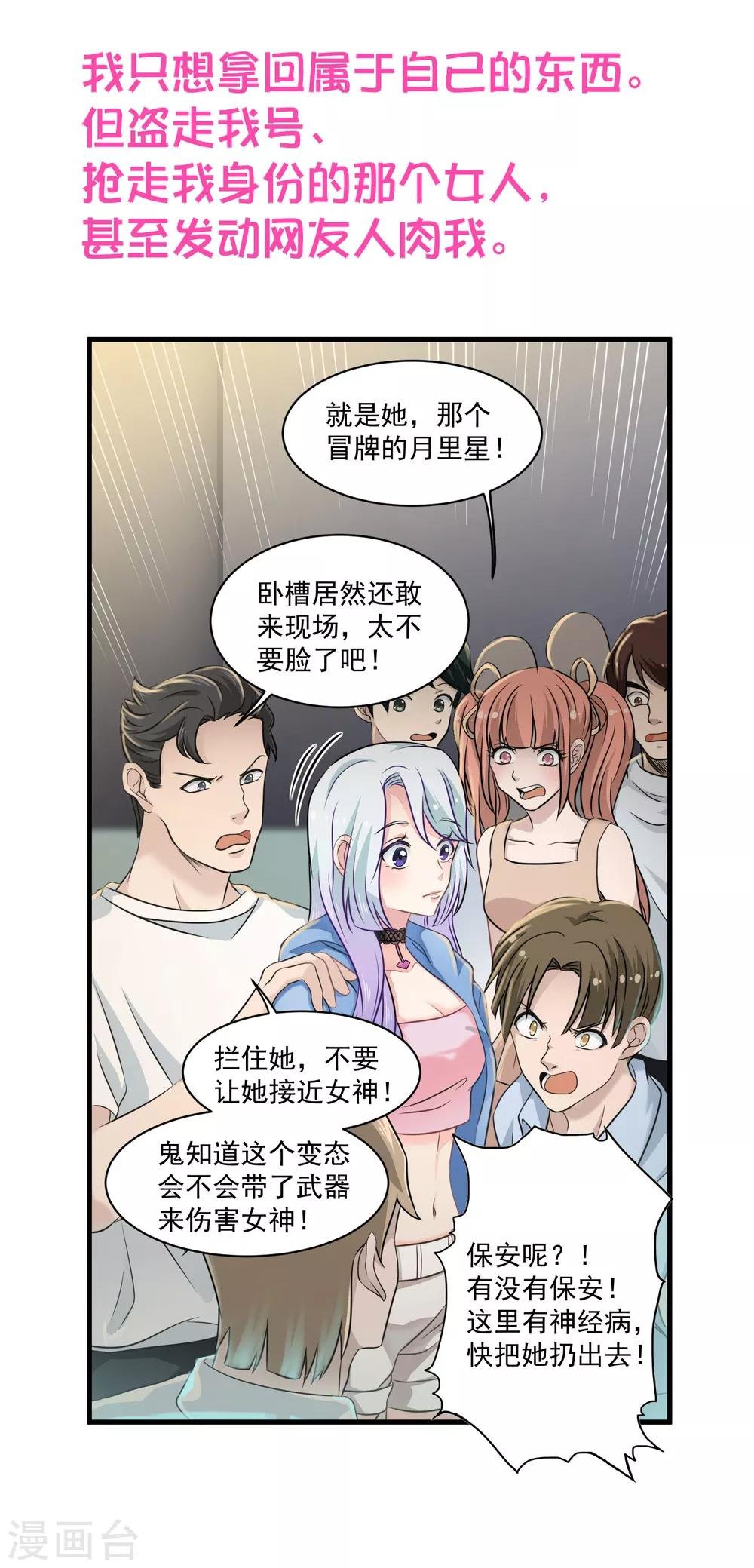 预告