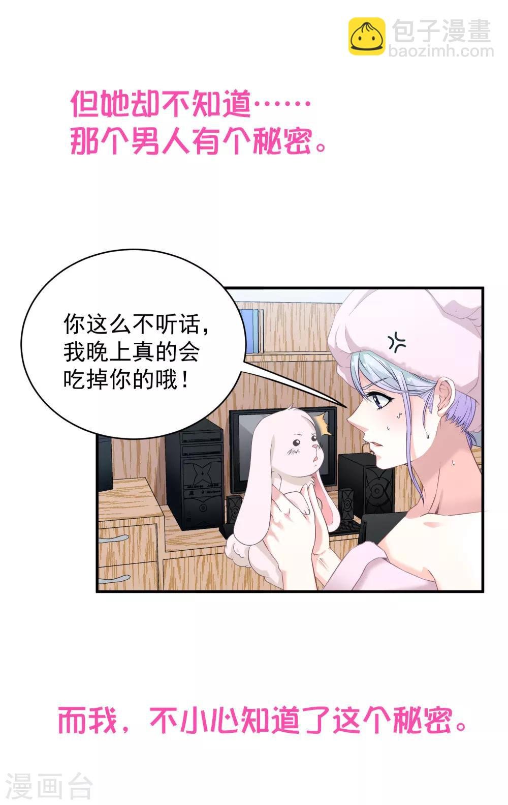 预告