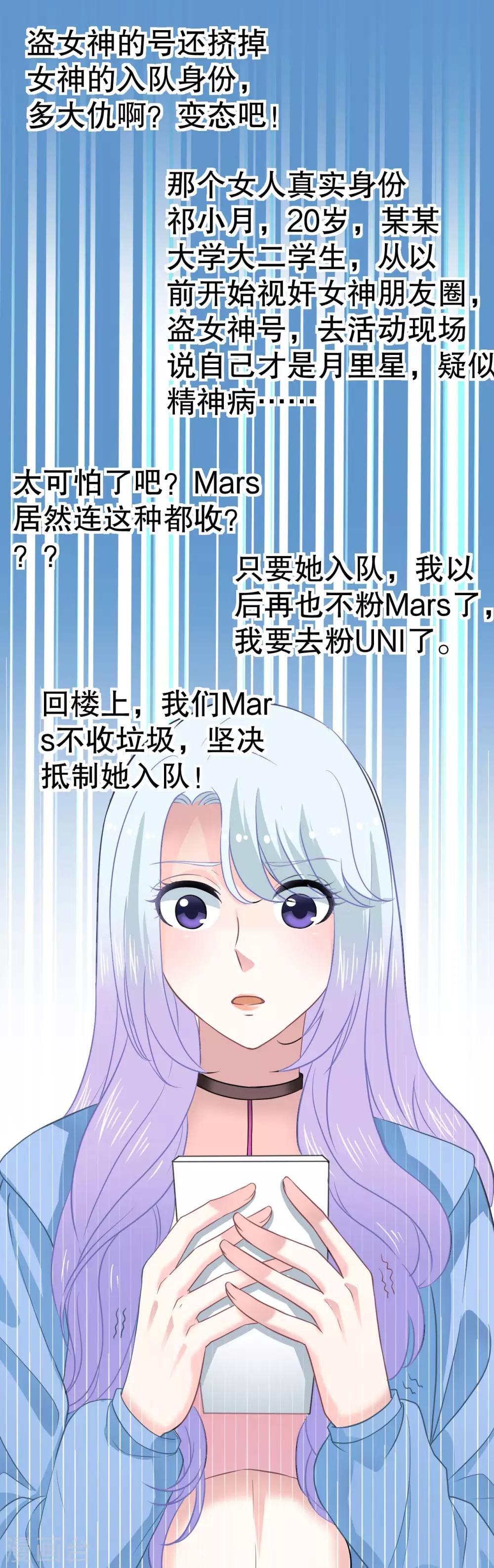 第10话 别跳楼