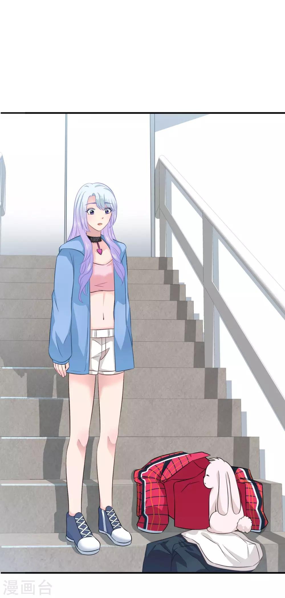 第11话 调戏兔子