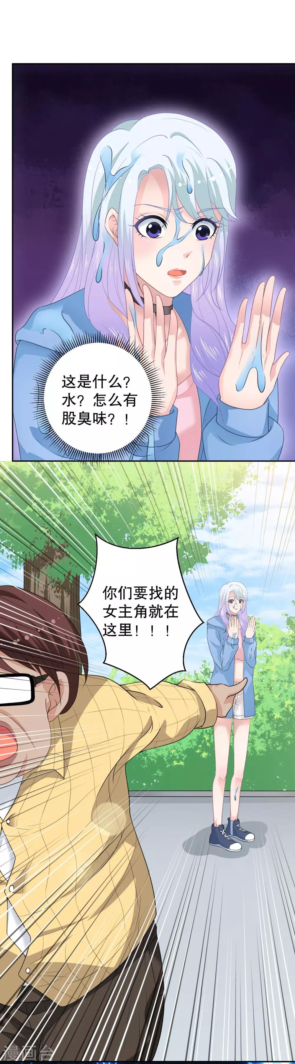 第13话 住进他家里