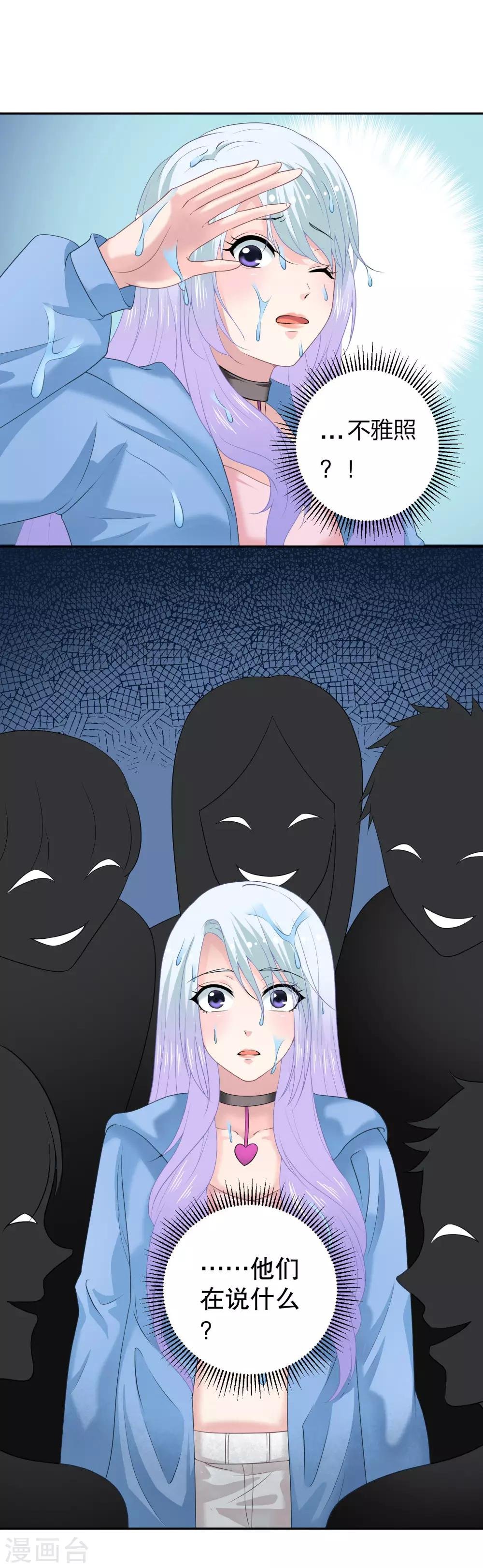 第13话 住进他家里