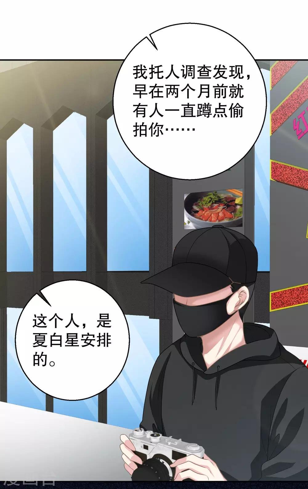 第14话 拒绝接纳祁小月