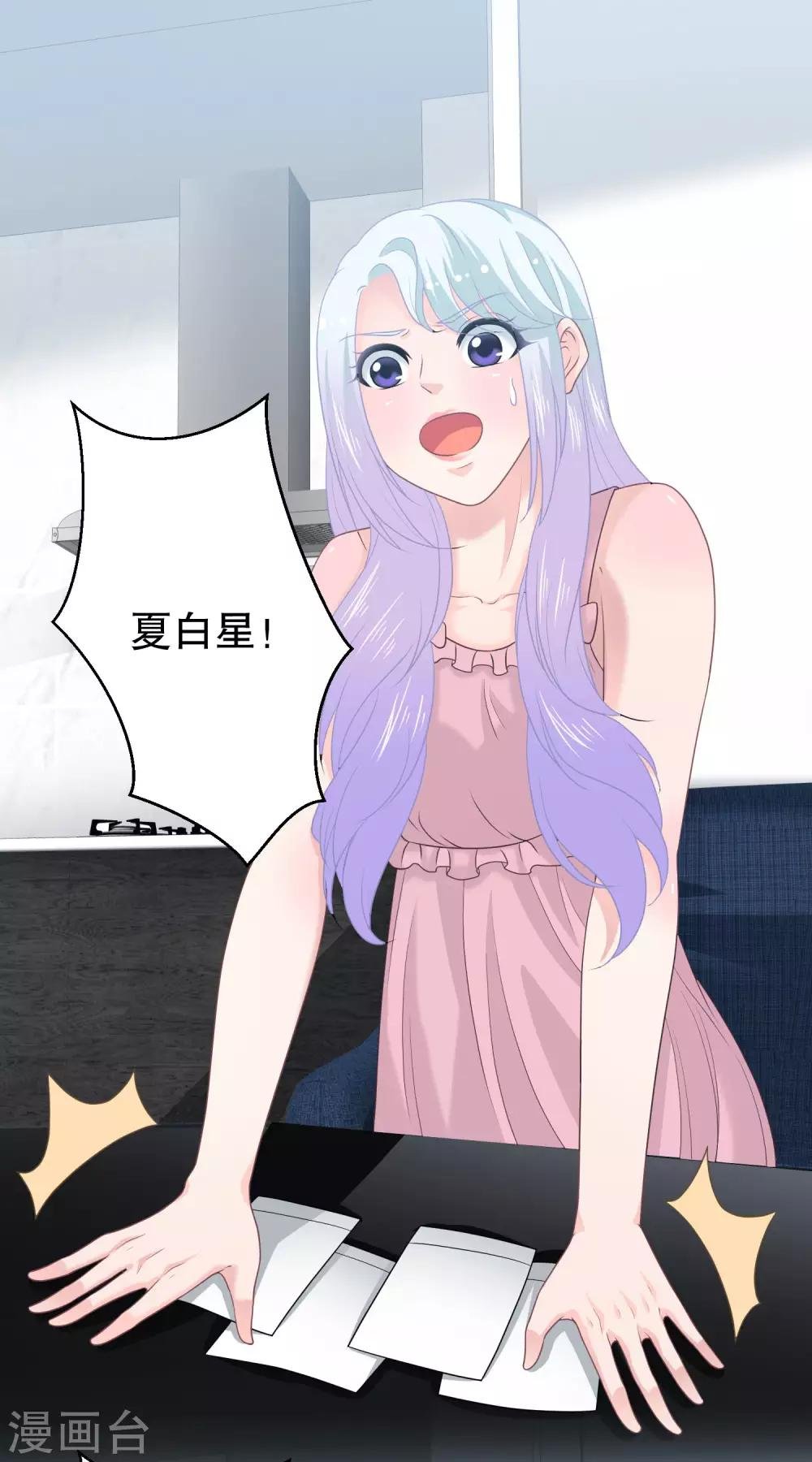 第14话 拒绝接纳祁小月
