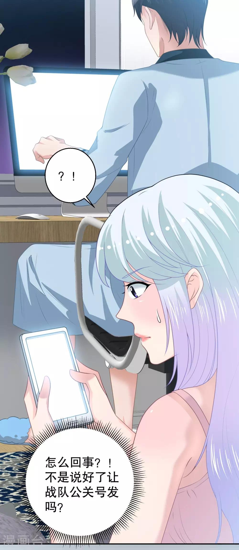 第14话 拒绝接纳祁小月