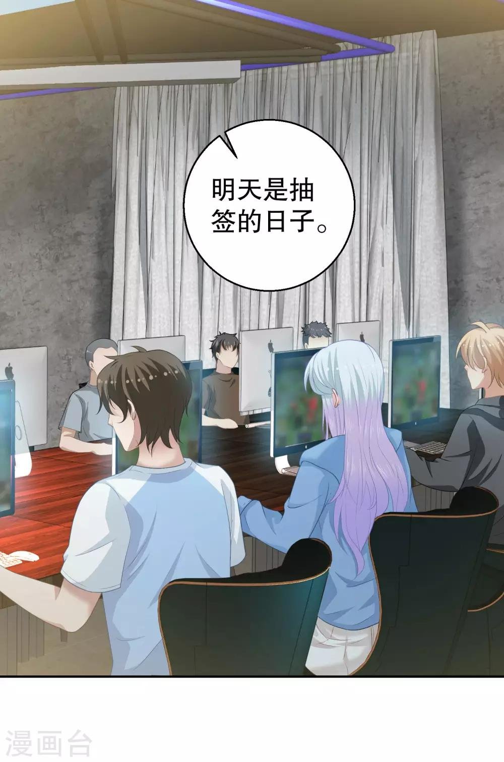 第16话 我会保护你