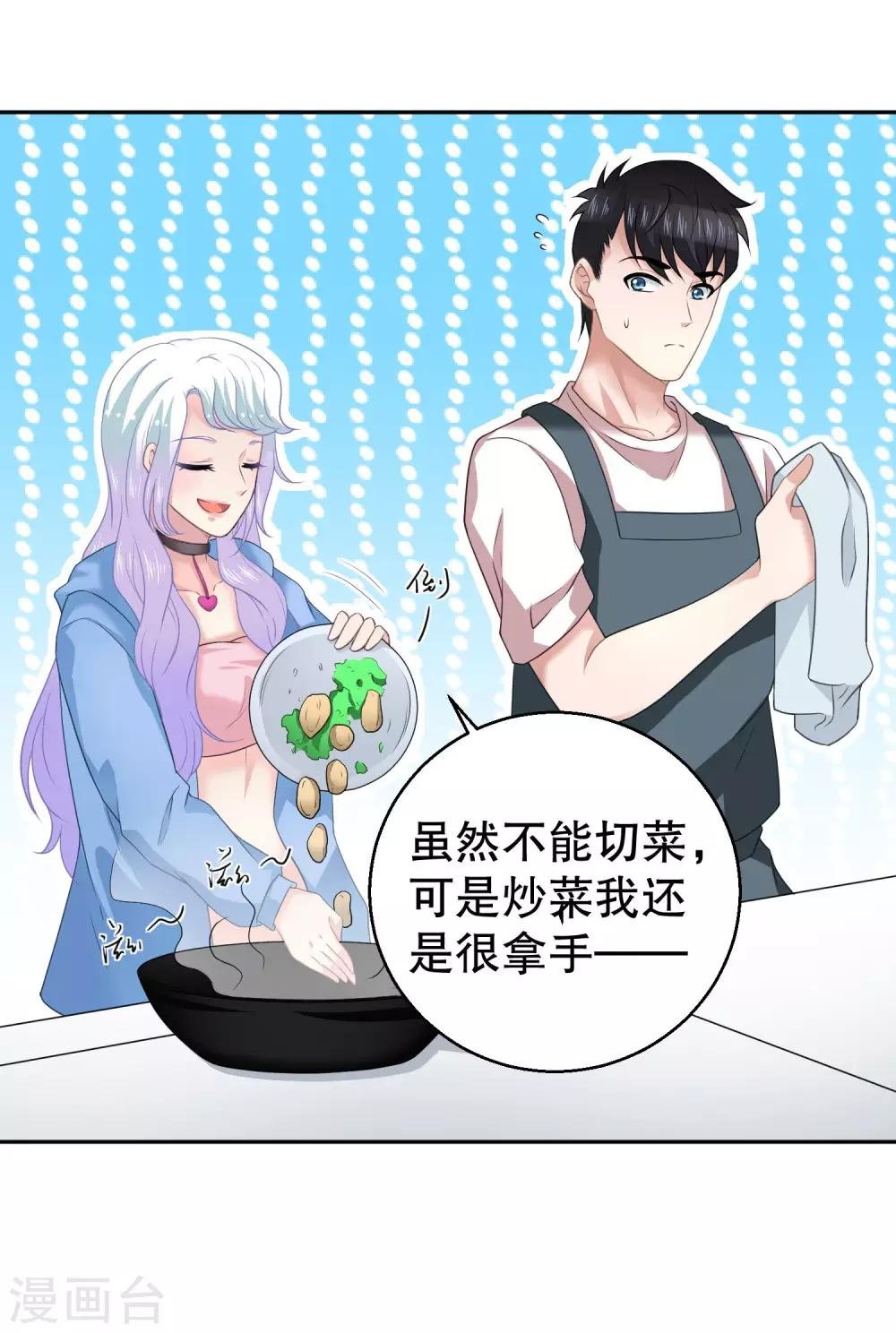 最终话 未竟之愿