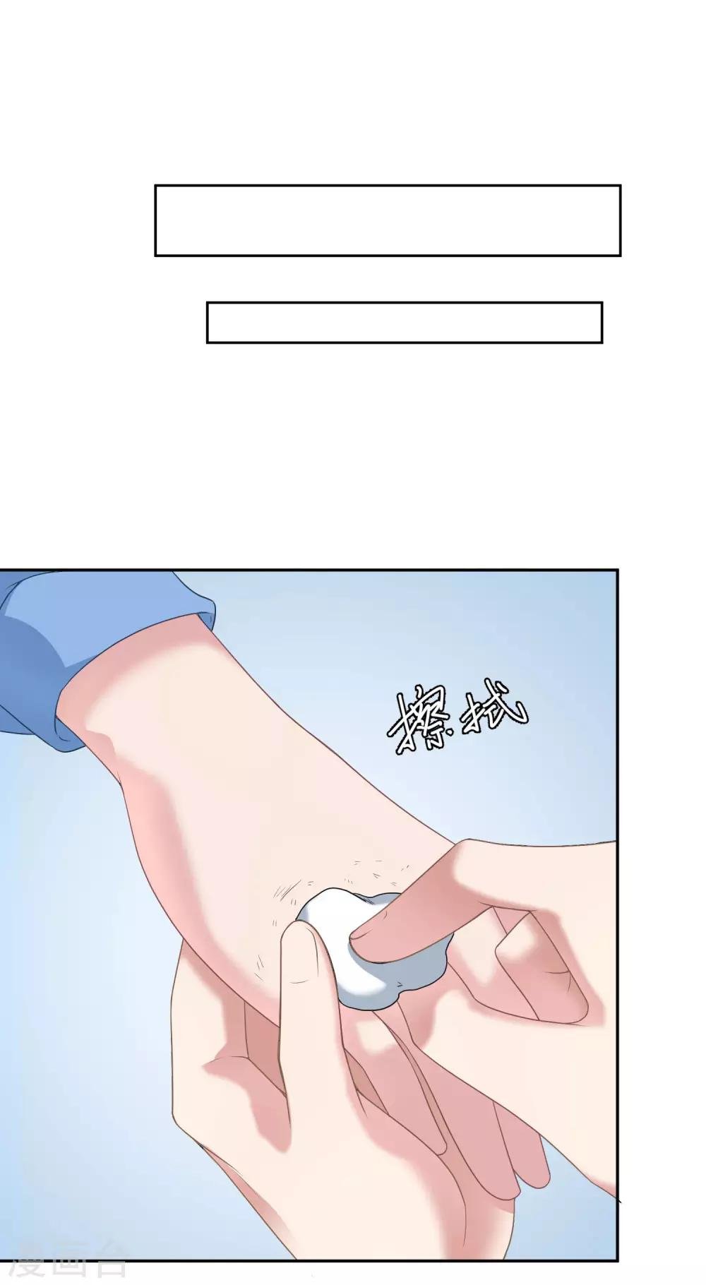最终话 未竟之愿