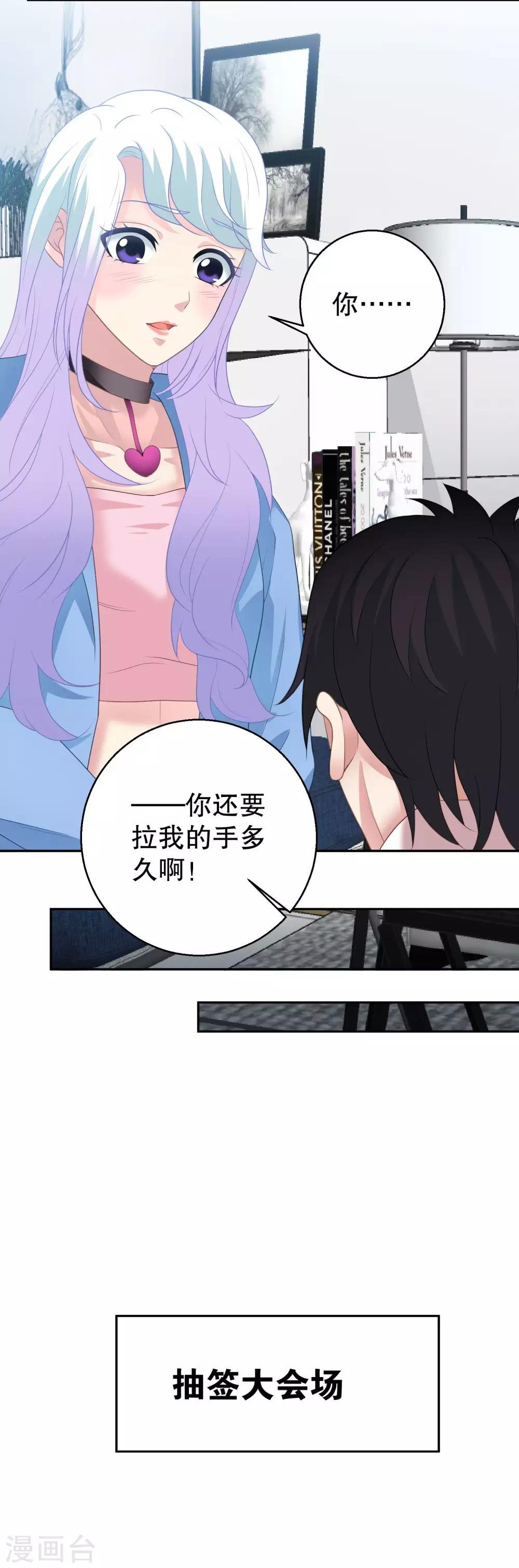 最终话 未竟之愿