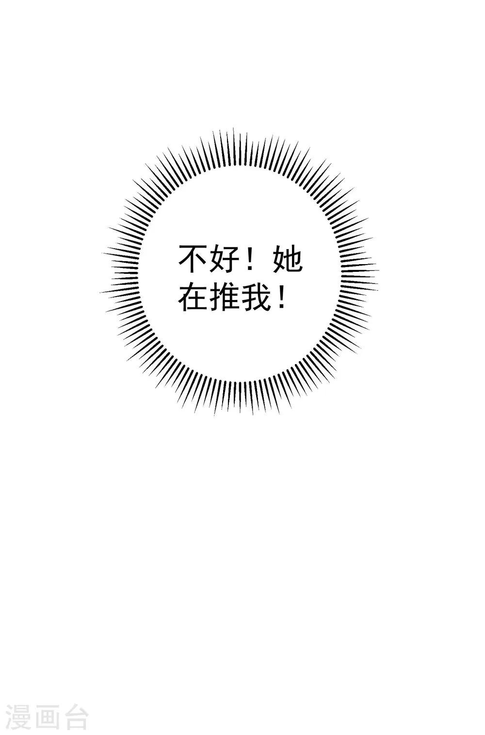 最终话 未竟之愿