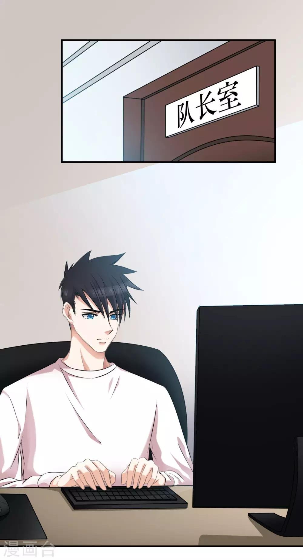 第3话 不能看羞羞的东西