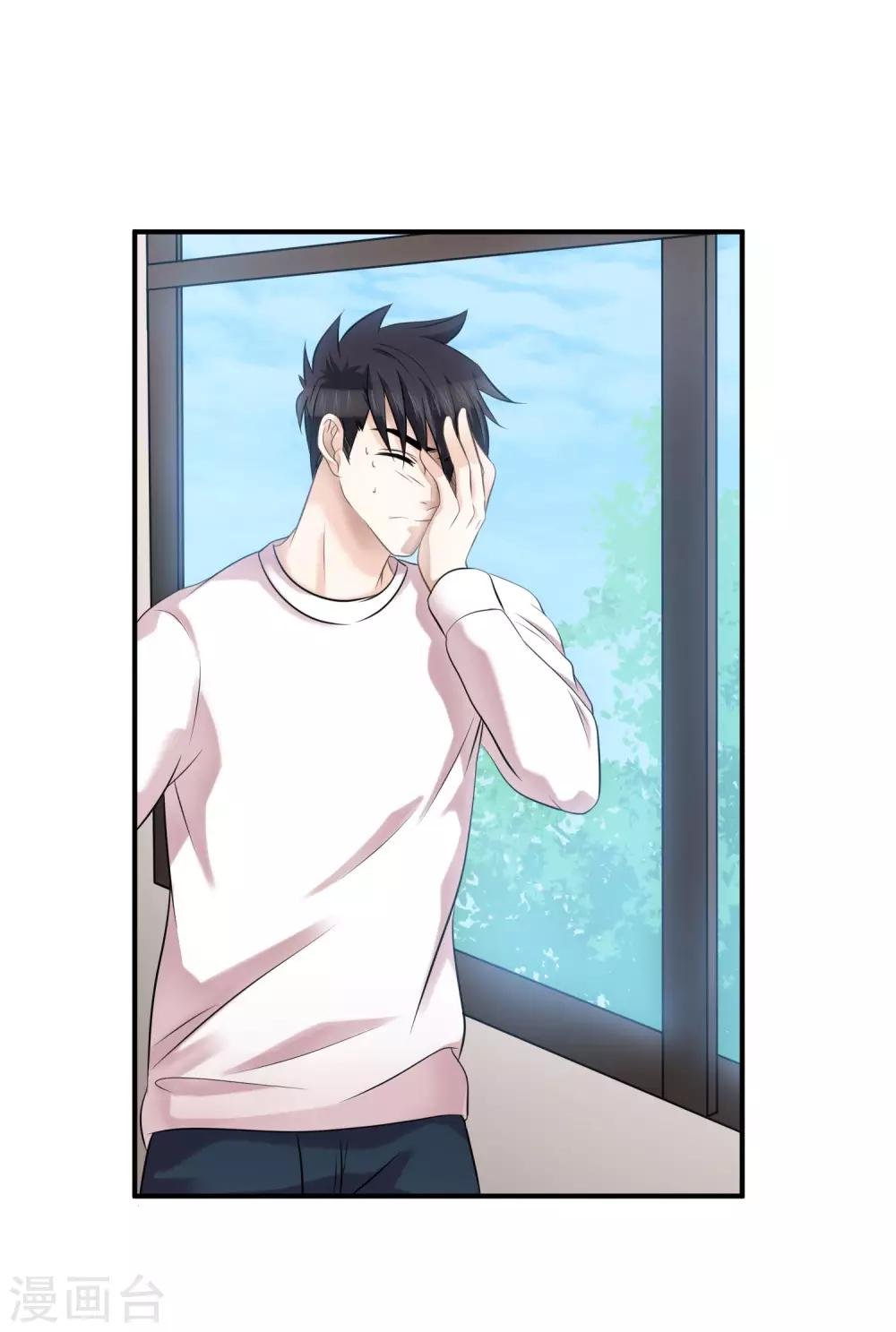 第3话 不能看羞羞的东西