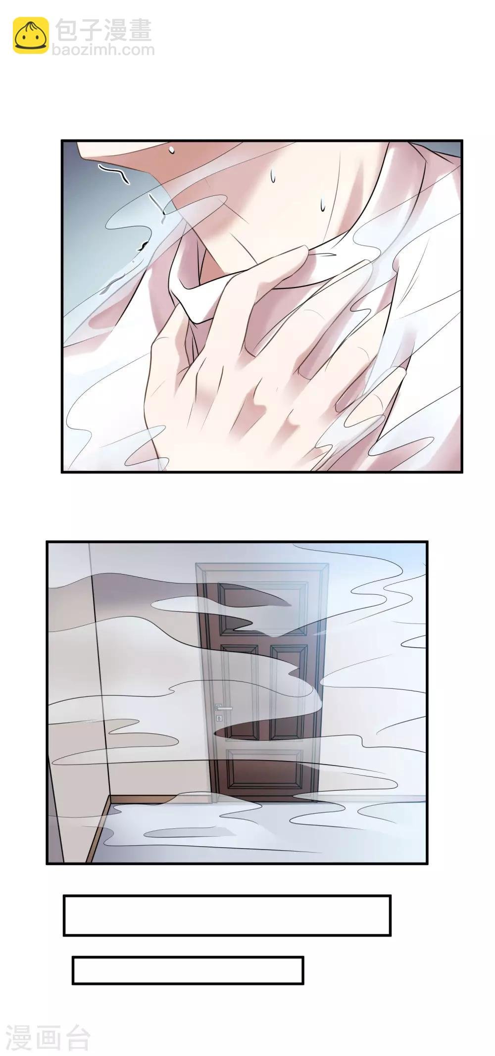 第3话 不能看羞羞的东西