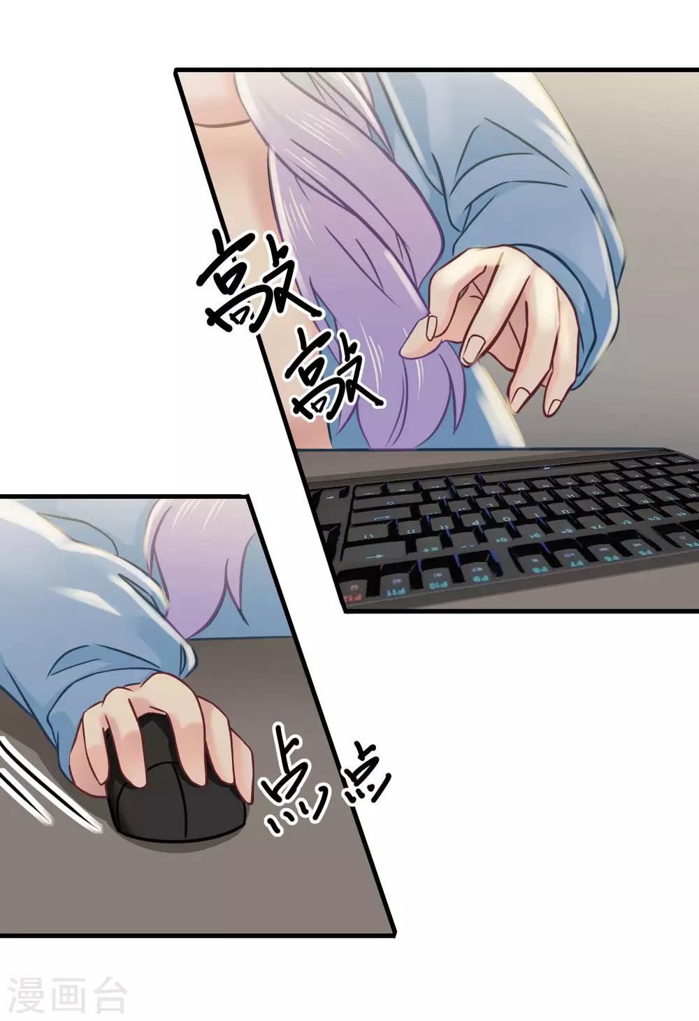 第6话 你已经输了