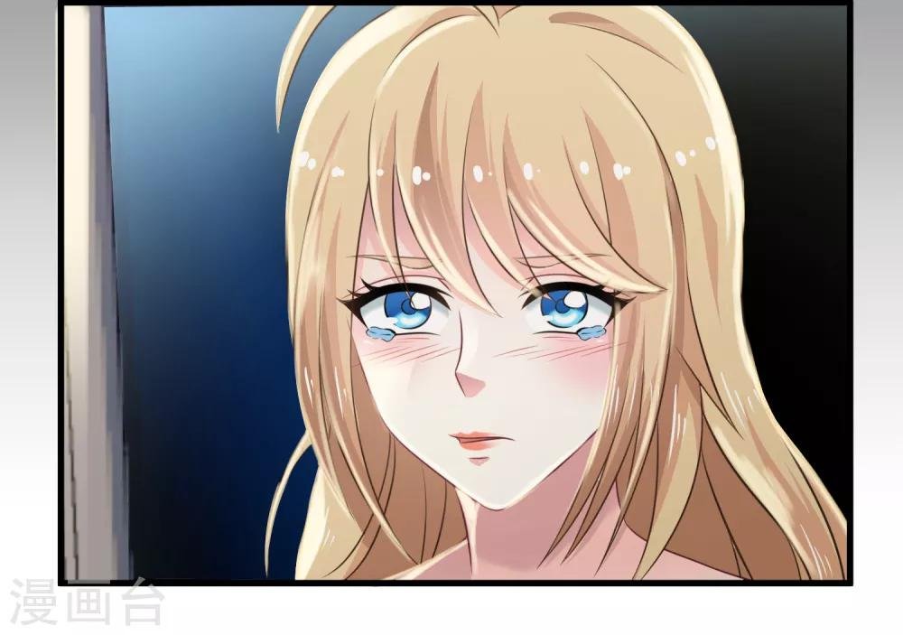 第7话 女主播是高玩