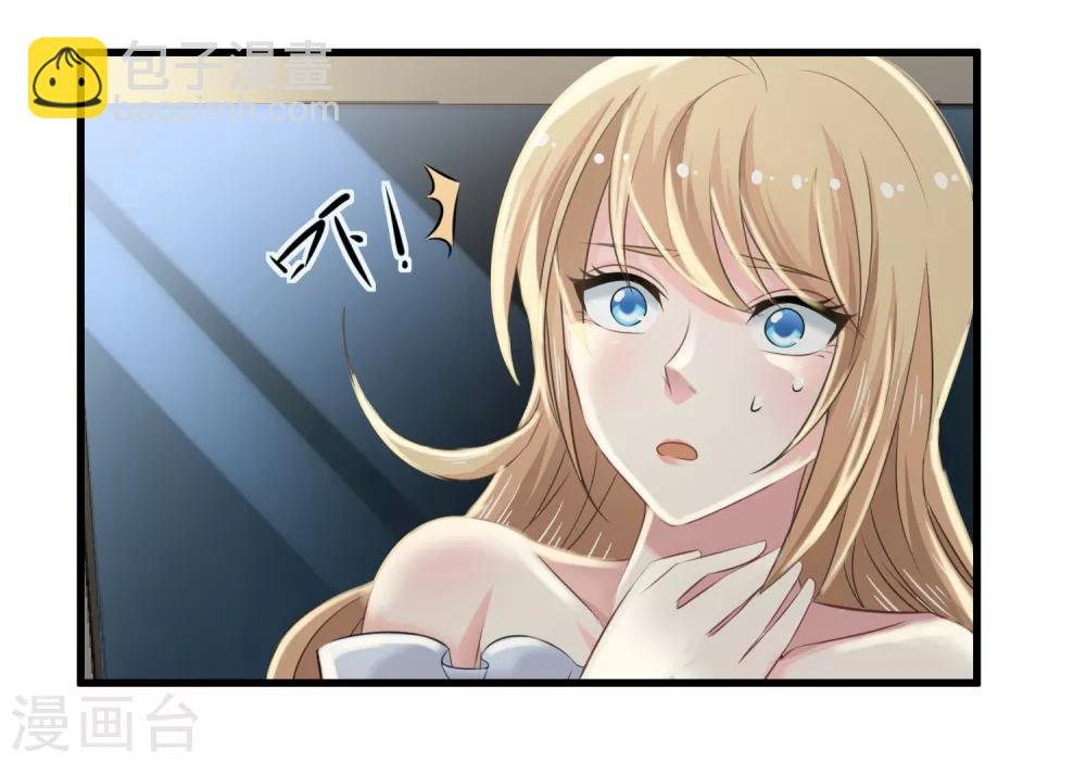 第7话 女主播是高玩