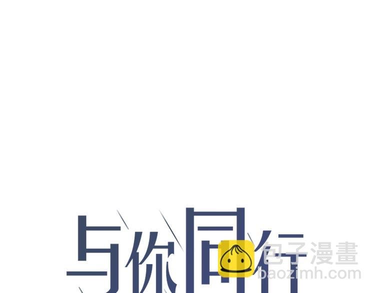 第8话 嘉树的未来