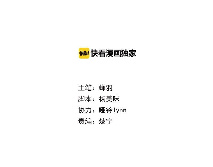 第7话 你笑起来真美