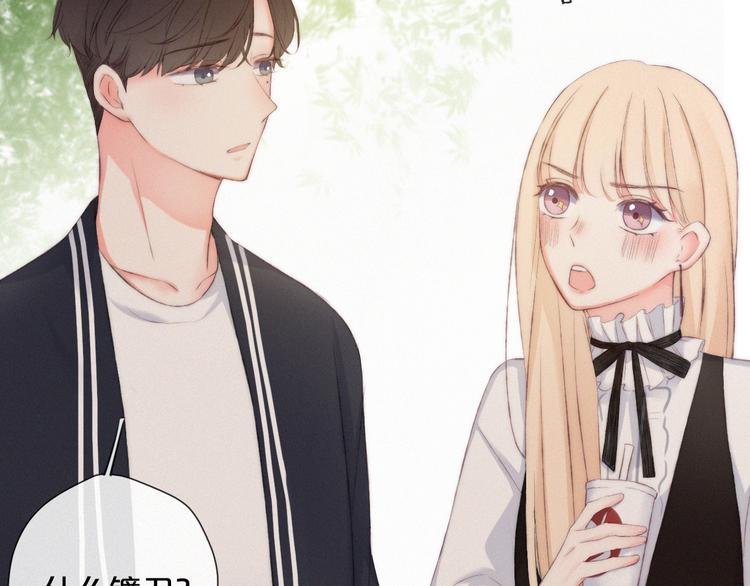 第7话 你笑起来真美