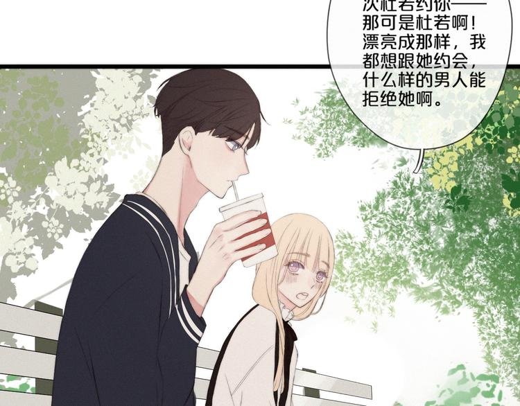 第7话 你笑起来真美