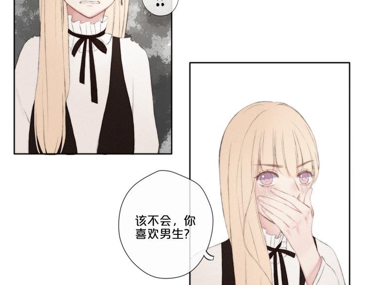 第7话 你笑起来真美