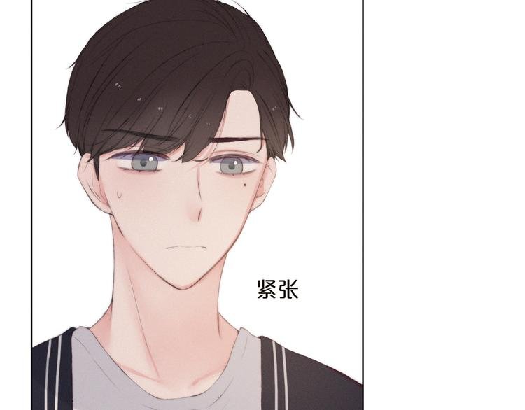 第7话 你笑起来真美
