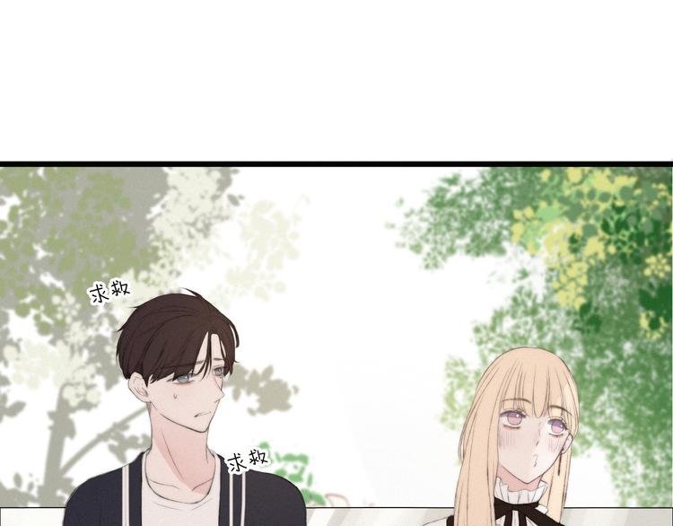 第7话 你笑起来真美