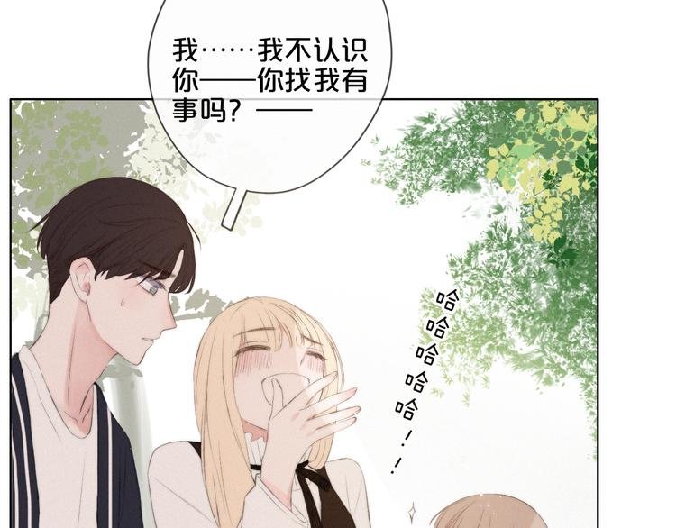 第7话 你笑起来真美